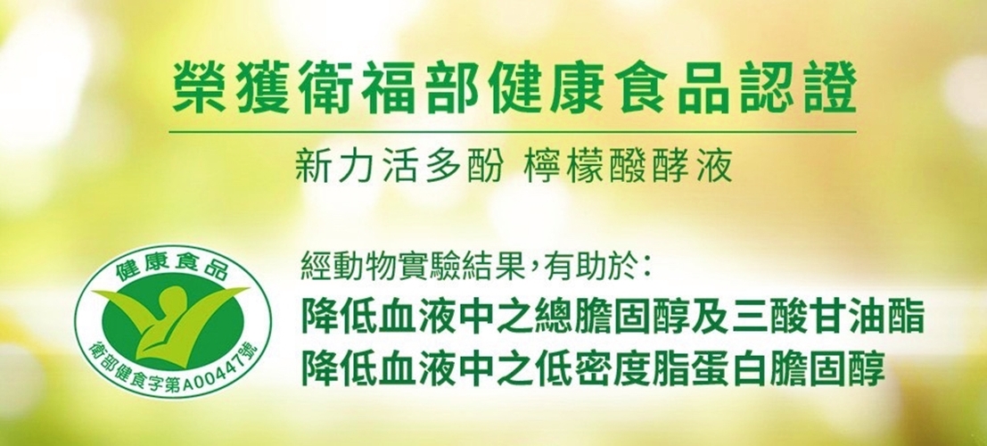 喜品生物科技股份有限公司