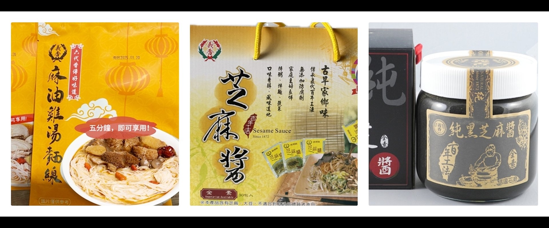 義香股份有限公司08-8632822